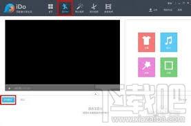优酷iDo,优酷iDo官方版,优酷ido官方下载,制作视频的免费软件