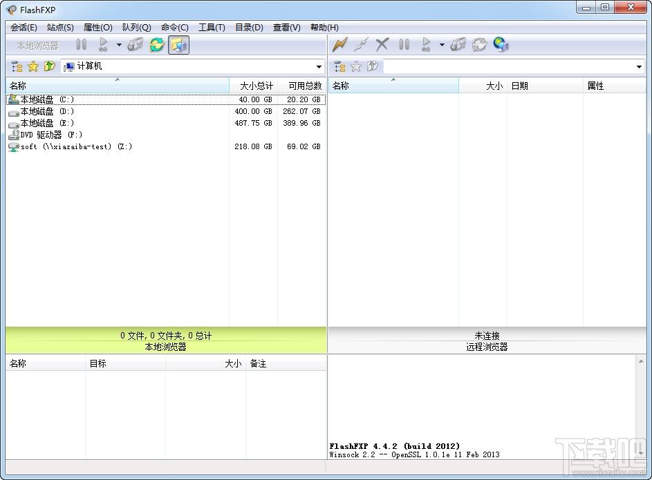 FlashFXP,ftp上传工具