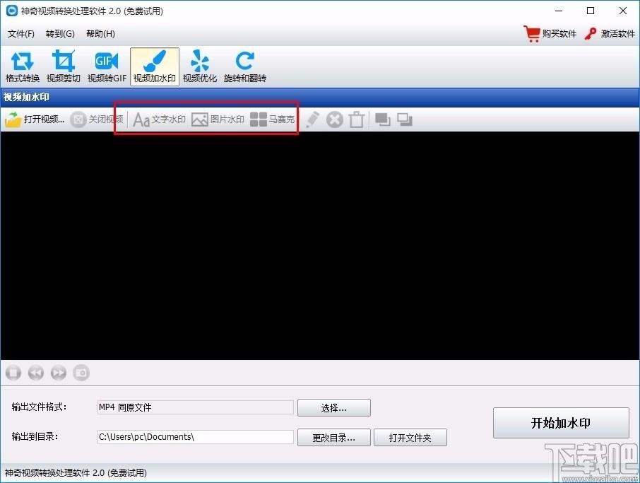 神奇视频处理软件,视频处理工具,视频剪切