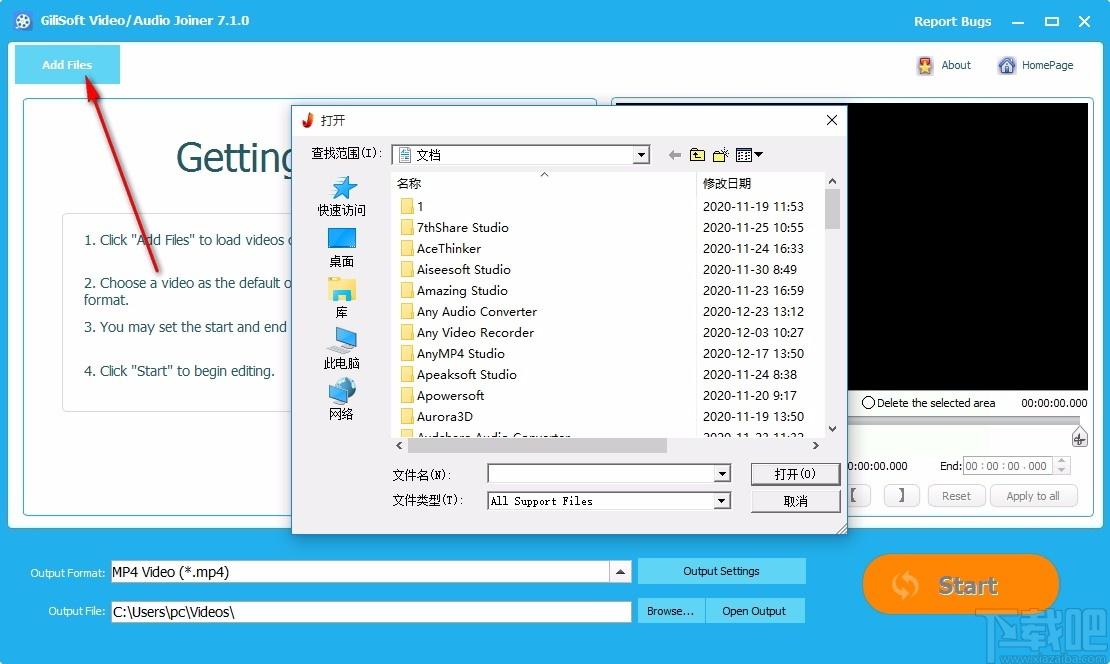 Gilisoft Video Joiner下载,视频编辑软件,视频编辑