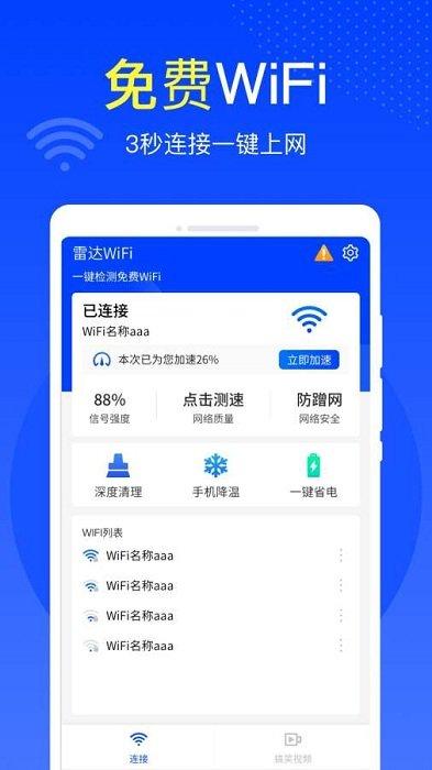 减脂宝软件(lose fat)下载,减脂宝,减肥app,健身app