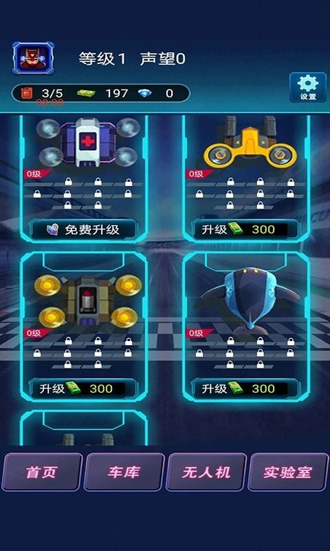 赛车极限挑战游戏下载,赛车极限挑战,赛车游戏,竞速游戏
