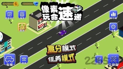 像素玩命速递内购破解版下载,像素玩命速递,像素游戏,赛车游戏