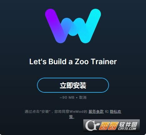 来造动物园,修改工具,MOD补丁.