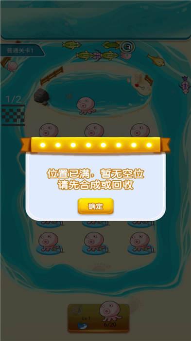 天天养鱼红包版(暂未上线),天天养鱼,养鱼游戏,休闲游戏