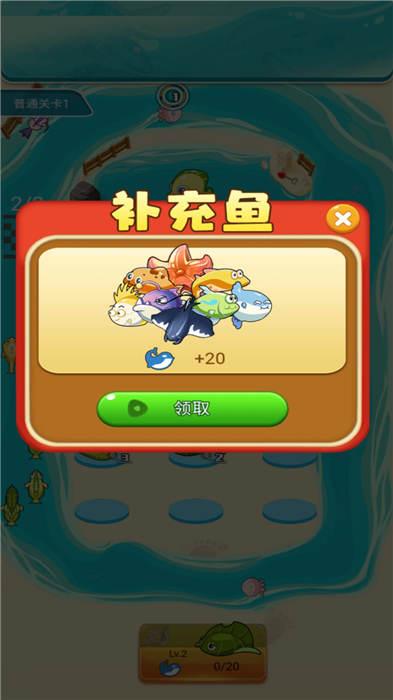 天天养鱼红包版(暂未上线),天天养鱼,养鱼游戏,休闲游戏