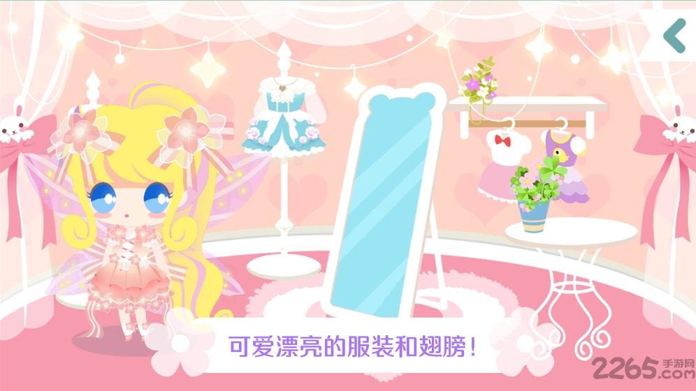 我的花园游戏红包版(暂未上线),我的花园,装扮游戏