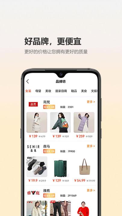 尘牛生活软件手机版下载,尘牛生活,购物app,商城app