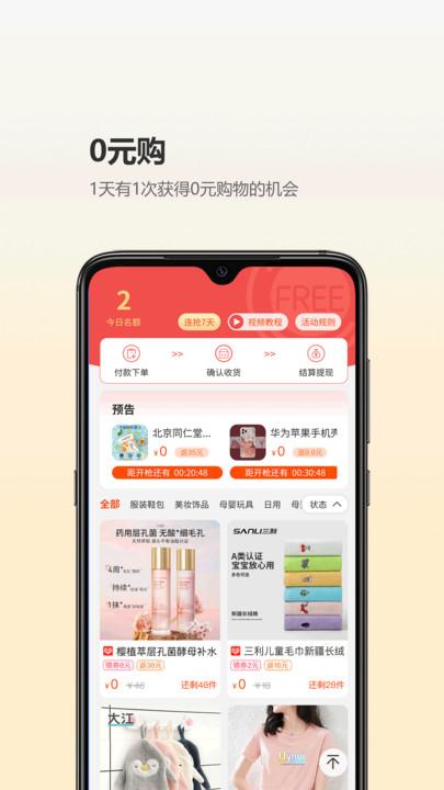 尘牛生活软件手机版下载,尘牛生活,购物app,商城app