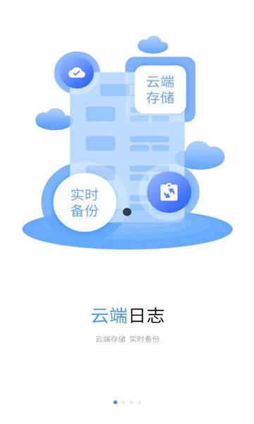 浙里建最新版下载,浙里建,建筑管理app,浙江app