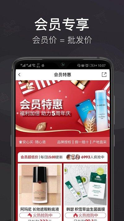 洋老板跨境电商平台下载,洋老板,购物app,海外购app