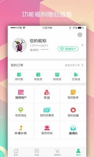 菜哆哆app下载,菜哆哆,购物app,买菜app