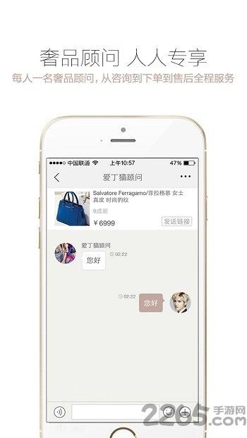 爱丁猫奢侈品平台下载,爱丁猫,奢侈品app,交易app