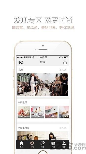 爱丁猫奢侈品平台下载,爱丁猫,奢侈品app,交易app