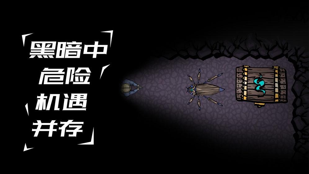 幽暗求生手游(暂未上线),幽暗求生,生存游戏