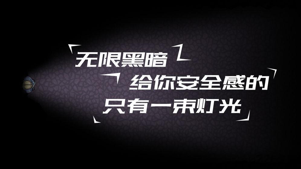 幽暗求生手游(暂未上线),幽暗求生,生存游戏