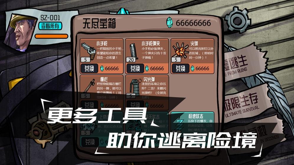 幽暗求生手游(暂未上线),幽暗求生,生存游戏