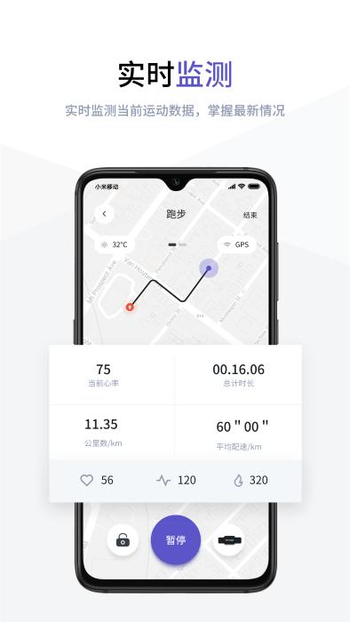 rune beat软件下载,runebeat,运动app,跑步app