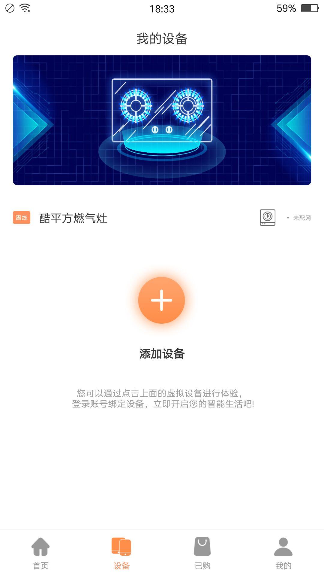 掌厨智能菜谱软件下载,掌厨智能菜谱,做菜app,烹饪app
