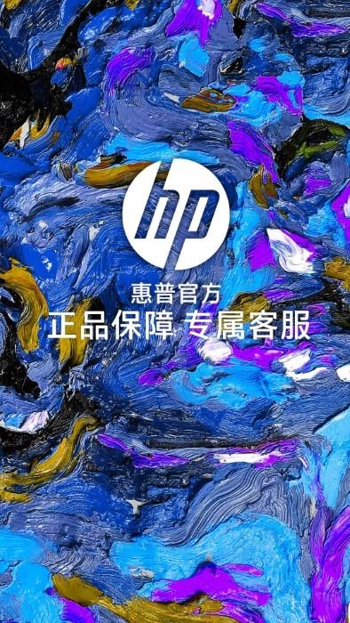 hp惠普商城最新版下载,hp惠普商城,惠普app,商城app