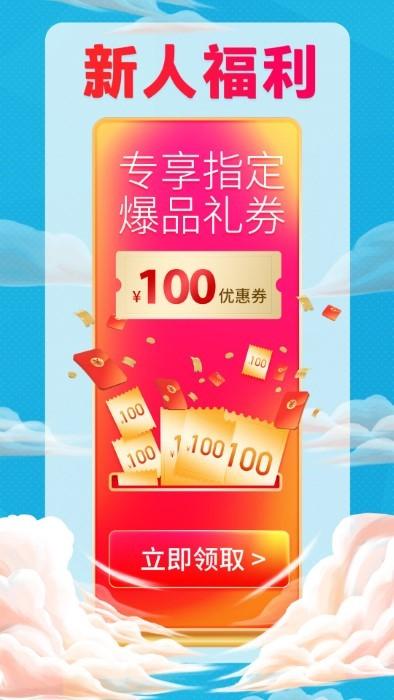 hp惠普商城最新版下载,hp惠普商城,惠普app,商城app