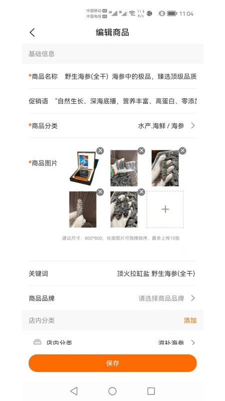 喵它商家端下载,喵它,商家app,外卖app