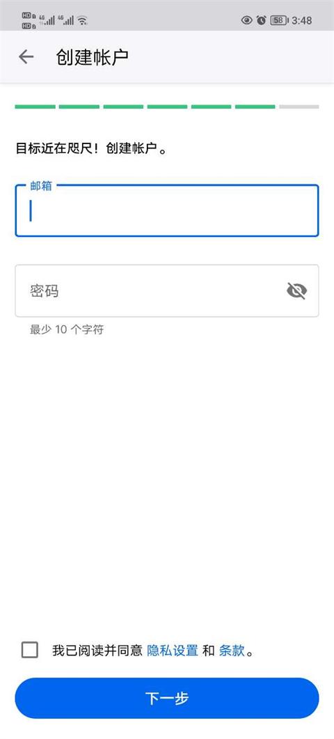 myfitnesspal中文版下载,myfitnesspal,减肥app,瘦身app