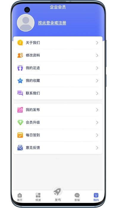 铁马金工app官方版下载,铁马金工,电商app,购物app