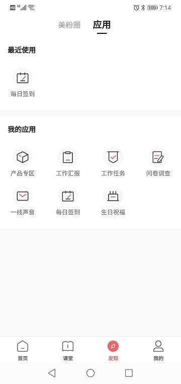 一起下厨app下载,一起下厨,做菜app,美食app