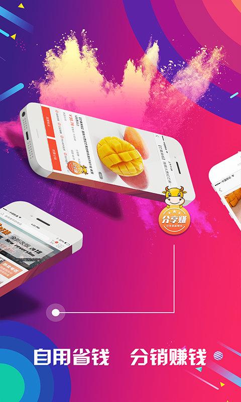 有量军团下载,有量,购物app,社区app